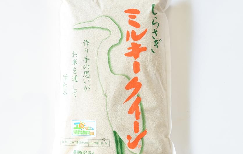 有機米